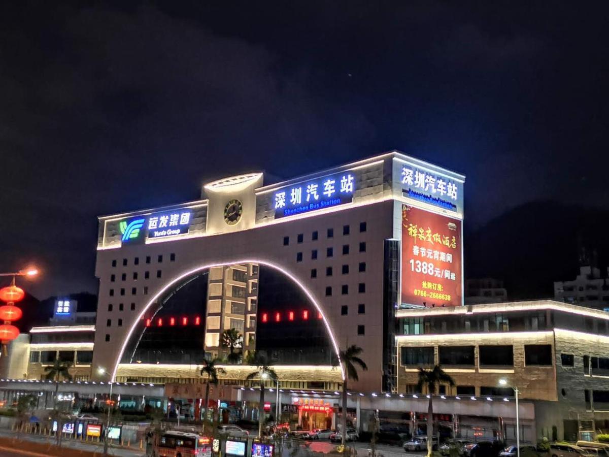 Vienna Hotel Shenzhen Yinhu Bus Station エクステリア 写真